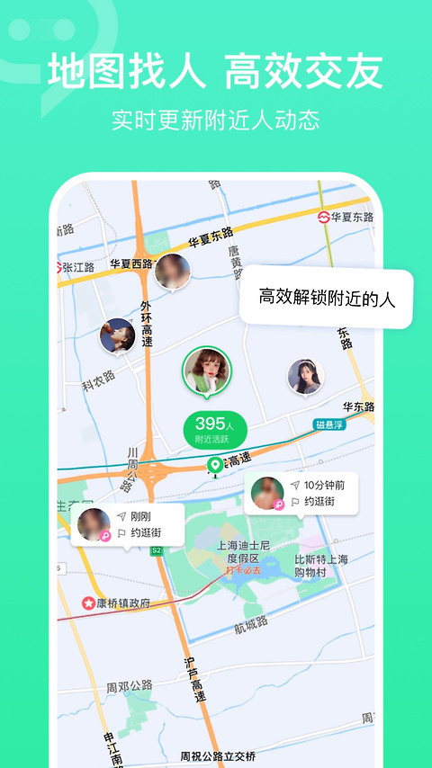 连信app