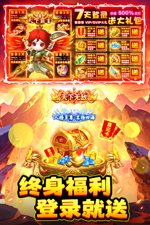 石灵圣域手游官方正版