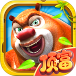 熊出没之熊大快跑腾讯版