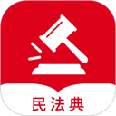 民法典随身学app