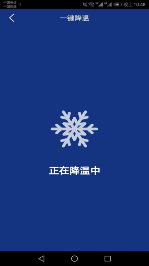 快速充电加速器app
