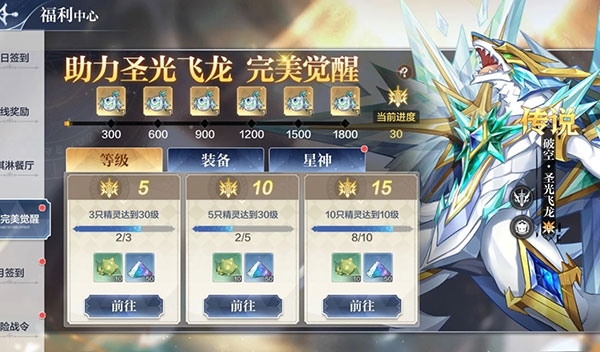 奥奇传说oppo渠道服