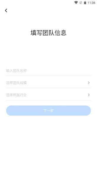 日事清app