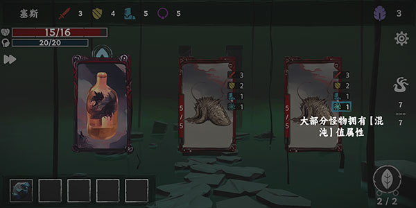 混沌将至手游官方版