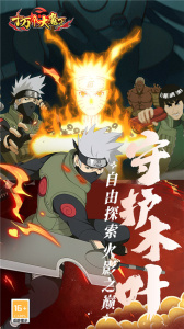 十万个大魔王0.1折版