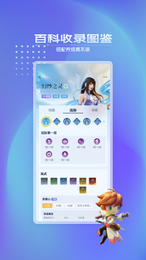 王者营地