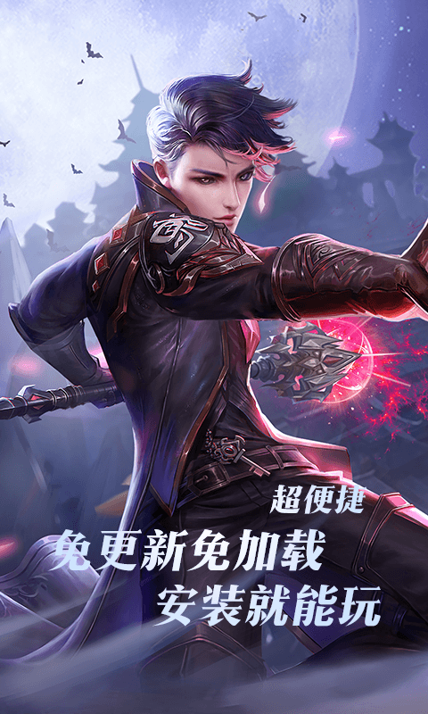 云·完美世界免费版