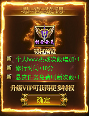 猎场HD官方版
