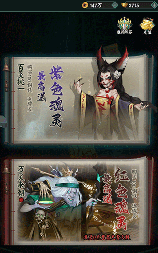 阴阳界vivo版