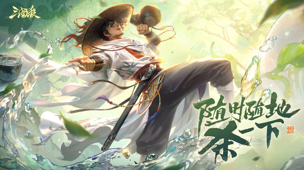 三国杀移动版oppo渠道服