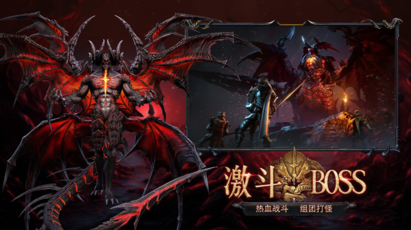 神魔大陆华为版