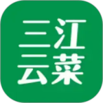 三江云菜官方版