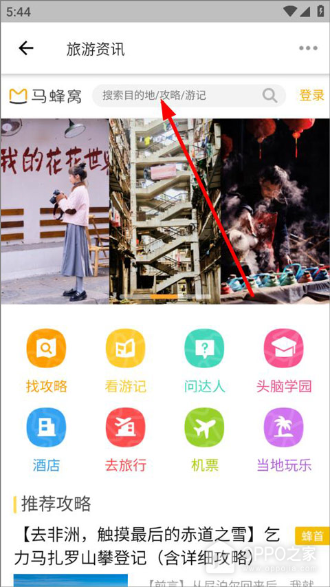 掌上南昌app