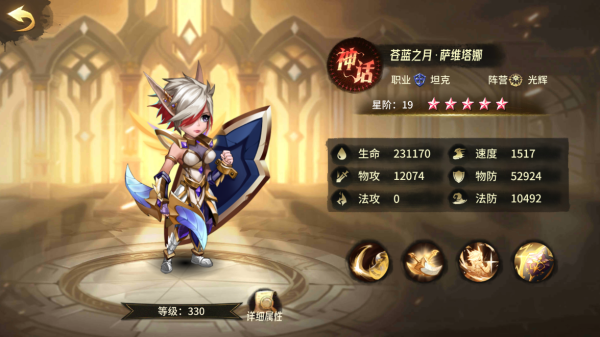 疾风剑魂0.05折手游