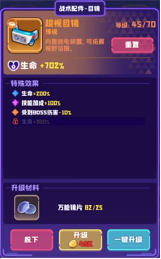 夜幕行动手游官方版