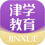 津学教育app