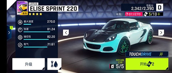 3d赛车手手机版