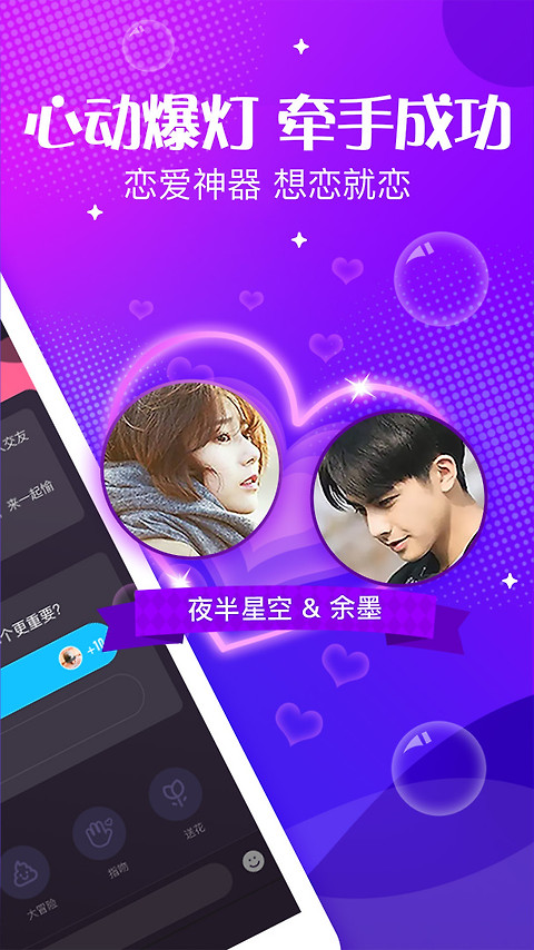 声动app