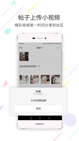 永川通app