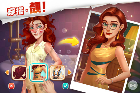 我的花园官方版