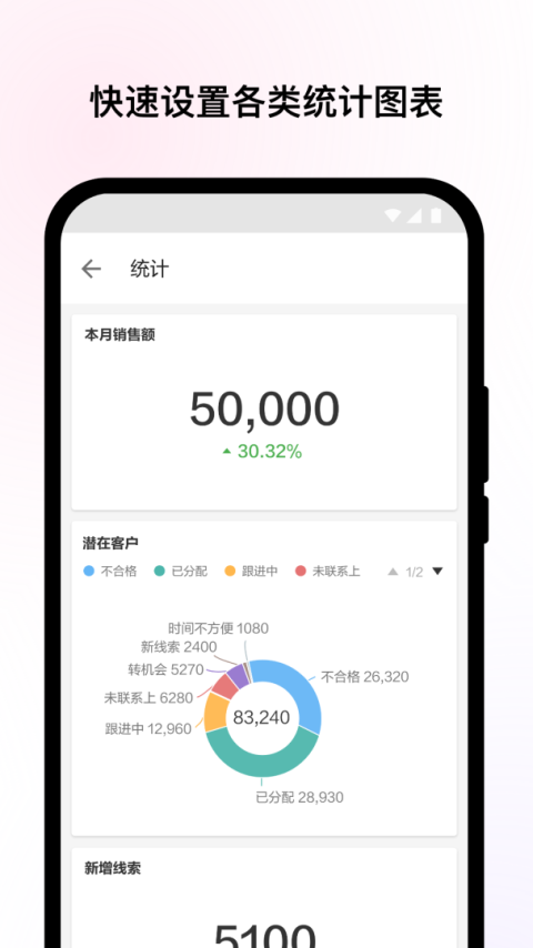 明道云app