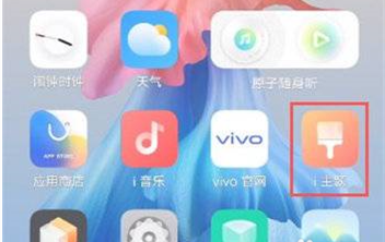 真我Realme GT NEO3 火影限定版怎么更换壁纸