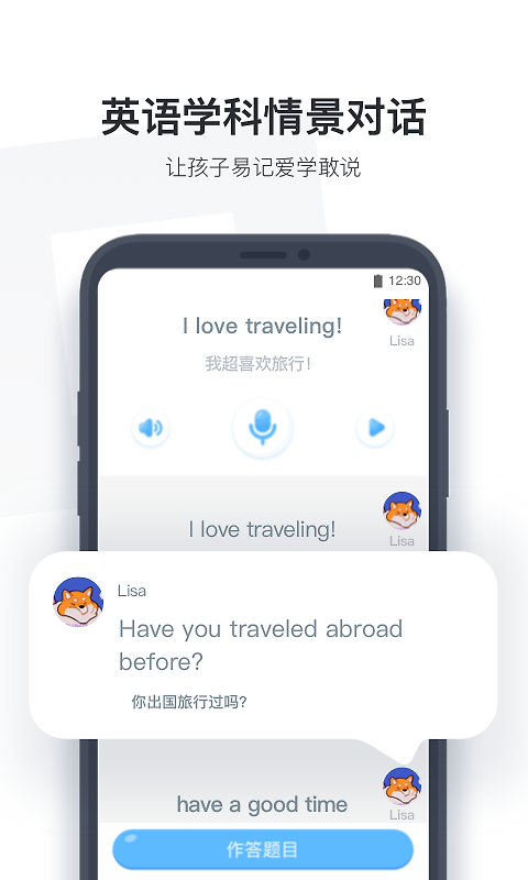 小盒学生app