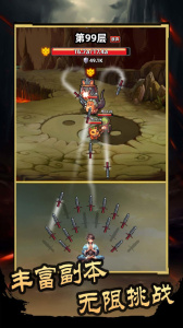 这剑仙只炼剑最新版