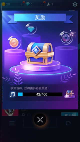 Piano Fire最新版