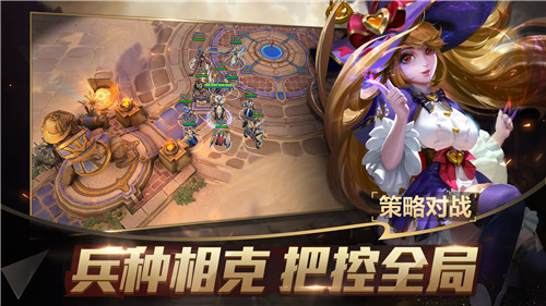 战争怒吼最新版