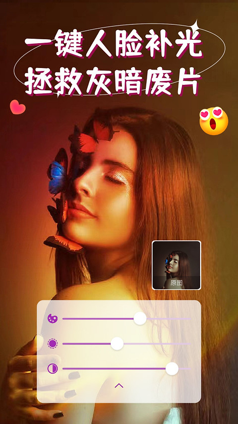 iSoftBoxapp