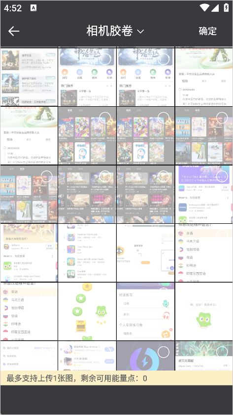 米拍摄影app
