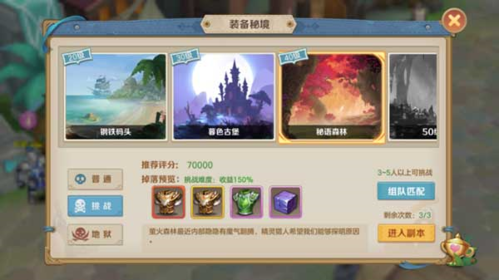 云上城之歌oppo版