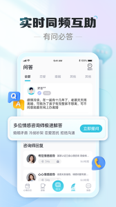 轻诉app