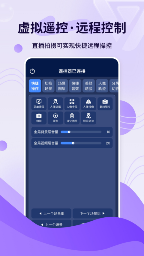 铅笔刀app