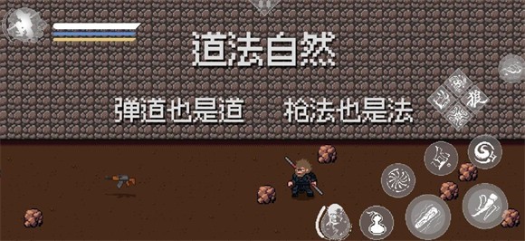黑神话像素版4.0