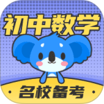 初中数学app