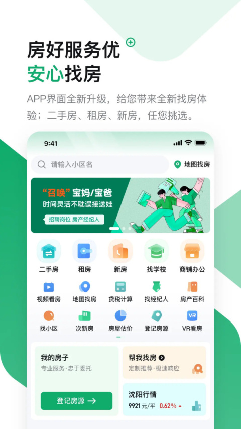 芒果在线app