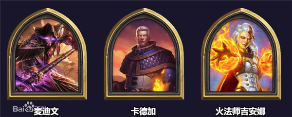 炉石传说国际服