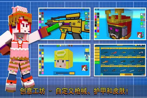 像素射击vivo版