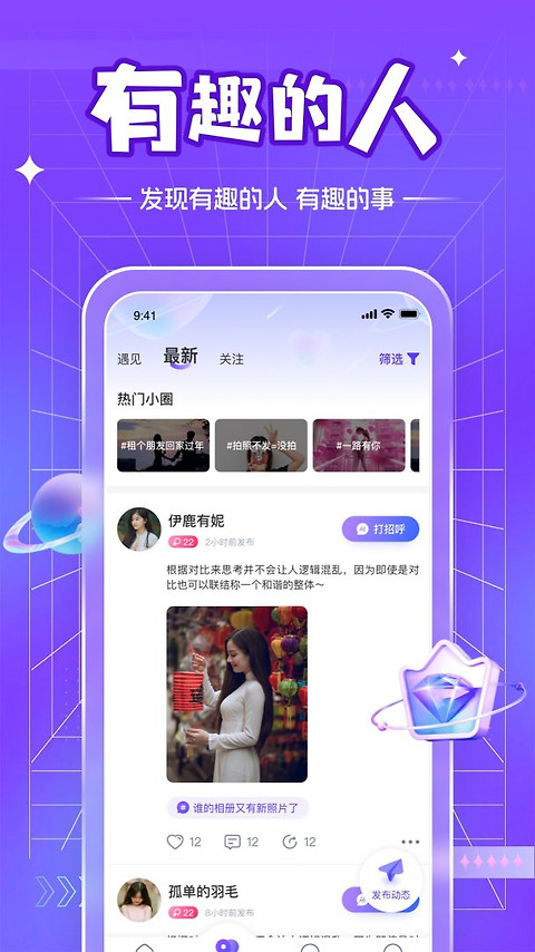 茶馆儿app
