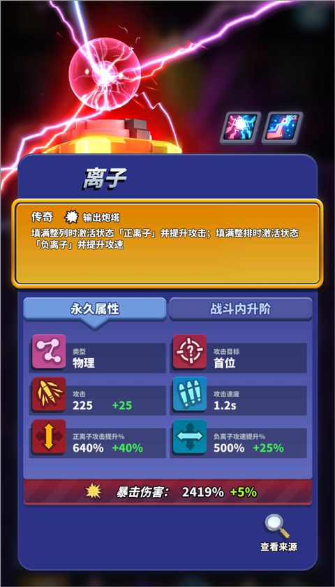 僵尸风暴小米版