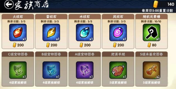 忍者必须死3手游vivo渠道版