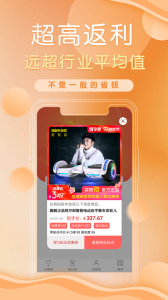 防刷刷app