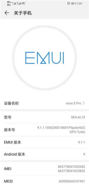 江海锦龙综合版app