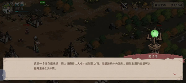 时间之钥小米客户端