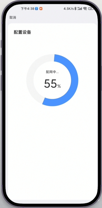 易视云app