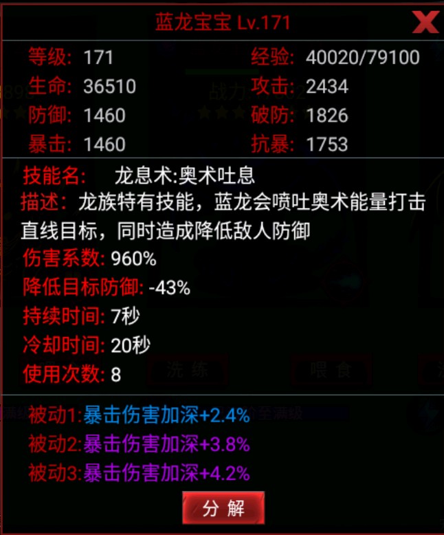 火柴人联盟2oppo版