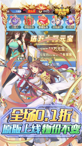 消除萌怪大作战官方版