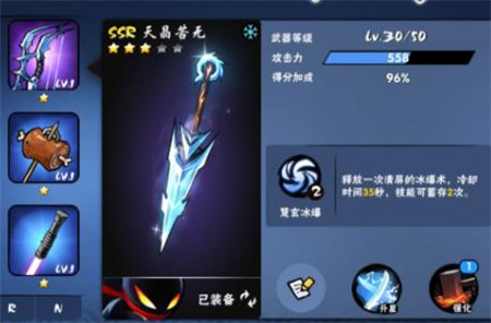 忍者必须死3oppo账号版